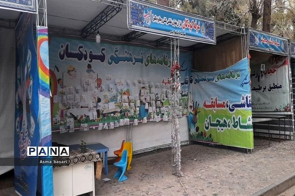 سفر نوروزی به قدمگاه امام‌ رضا(ع)