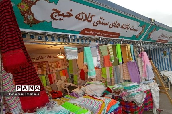 کمپ نوروزی الغدیر شهرستان شاهرود
