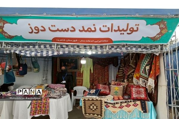 کمپ نوروزی الغدیر شهرستان شاهرود