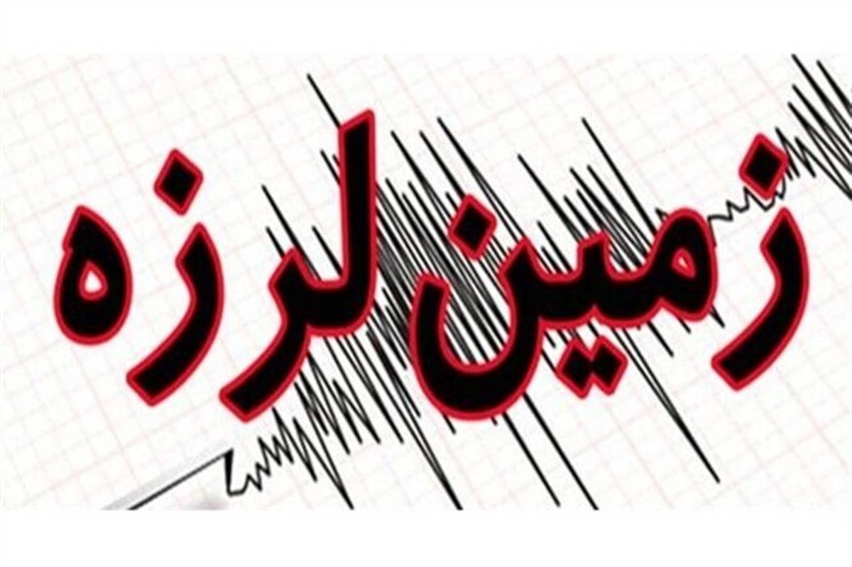 وقوع زلزله 5 ریشتری در آق‌قلا استان گلستان
