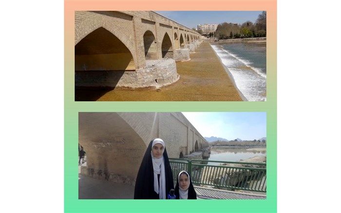 پُل مارنان پلی دیدنی  در شهر اصفهان