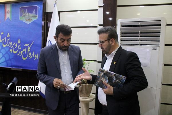 جلسه شورای برنامه‌ریزی و نظارت سازمان ملی تعلیم و تربیت کودک آموزش و پرورش استان بوشهر