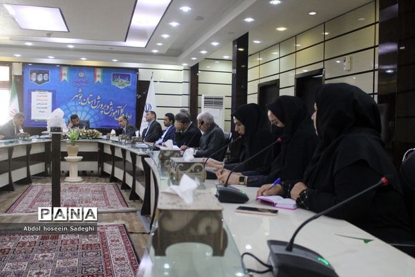 جلسه شورای برنامه‌ریزی و نظارت سازمان ملی تعلیم و تربیت کودک آموزش و پرورش استان بوشهر
