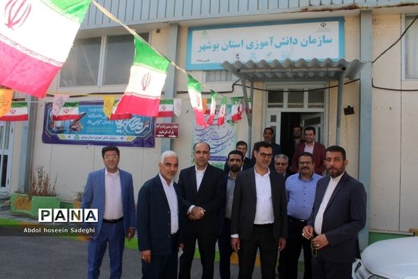 تبریک مدیرکل آموزش و پرورش استان بوشهر به کارکنان در اولین روز کاری سال جدید