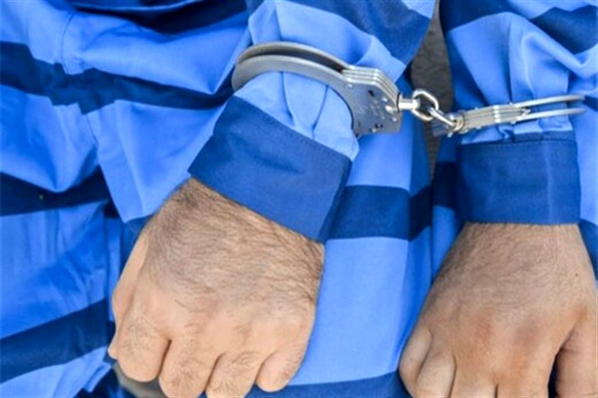 دستگیری ۸ هزار و ۸۲۴ مجرم در نیمه اول تعطیلات نوروزی