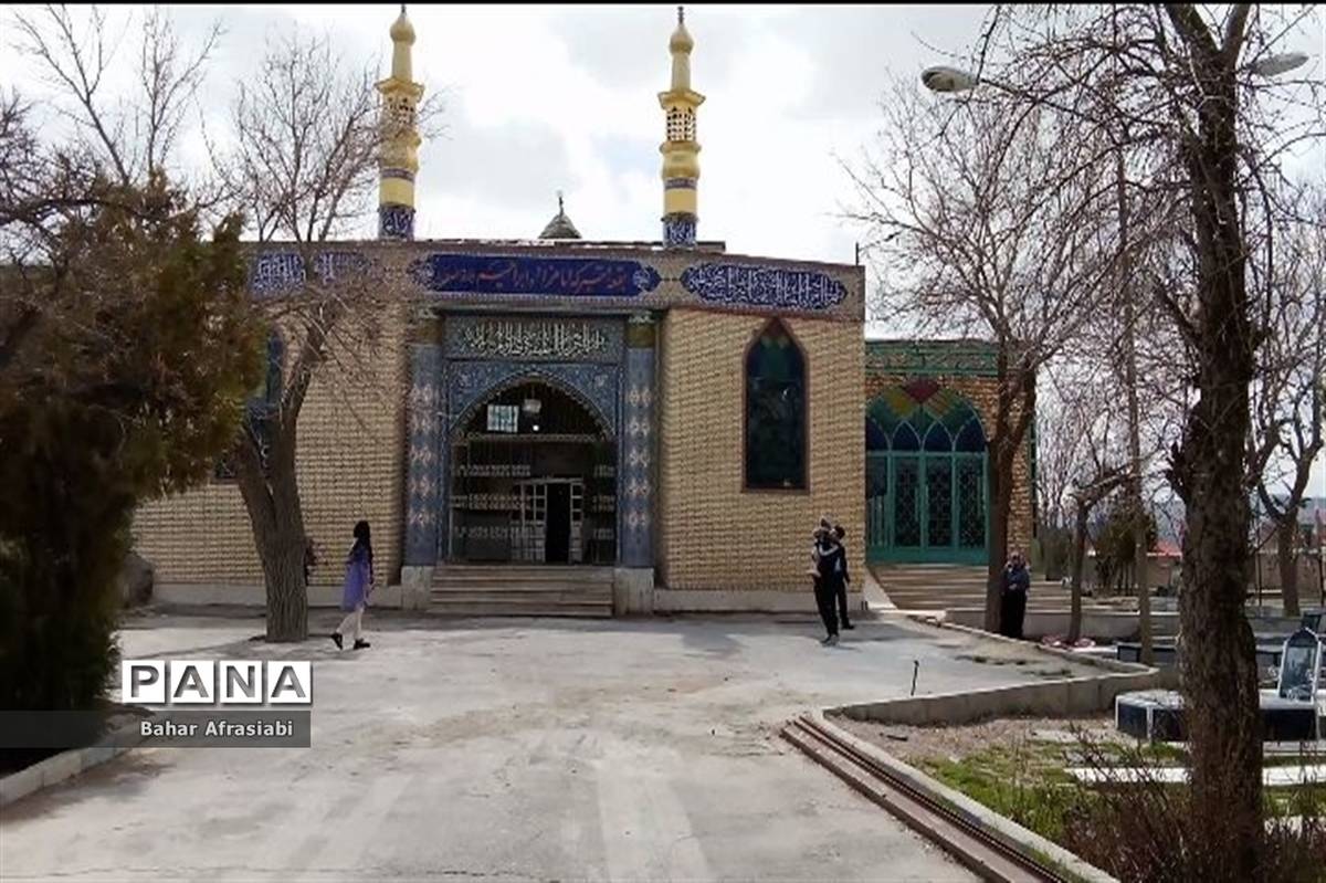 بقعه متبرک امامزاده شاهزاده ابراهیم در استان لرستان