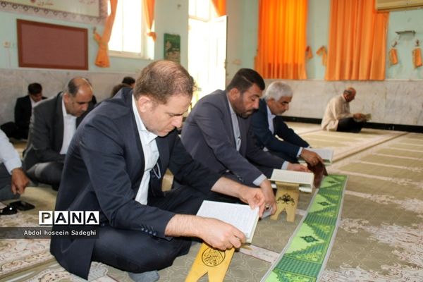 محفل انس با قرآن در اداره‌کل آموزش و پرورش استان بوشهر
