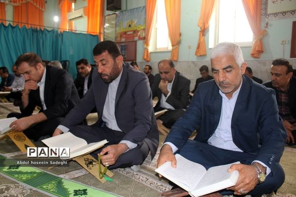 محفل انس با قرآن در اداره‌کل آموزش و پرورش استان بوشهر