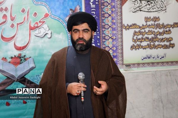 محفل انس با قرآن در اداره‌کل آموزش و پرورش استان بوشهر