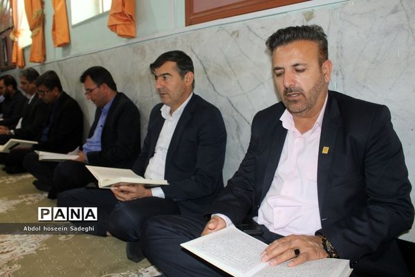 محفل انس با قرآن در اداره‌کل آموزش و پرورش استان بوشهر