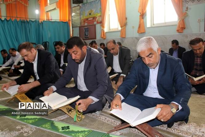 محفل انس با قرآن در ادارهکل آموزش و پرورش استان بوشهر