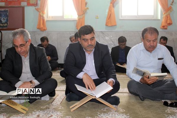 محفل انس با قرآن در اداره‌کل آموزش و پرورش استان بوشهر