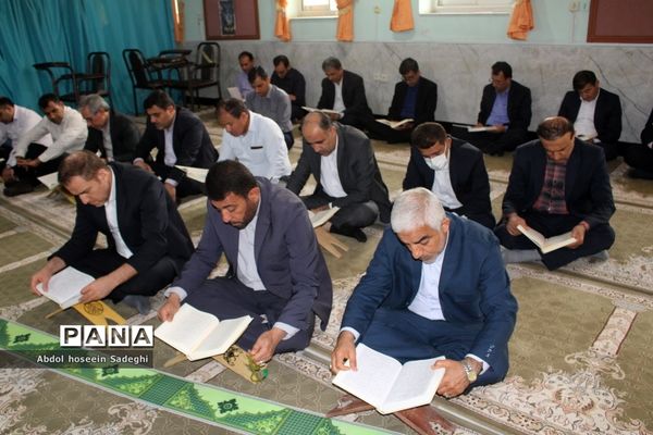 محفل انس با قرآن در اداره‌کل آموزش و پرورش استان بوشهر