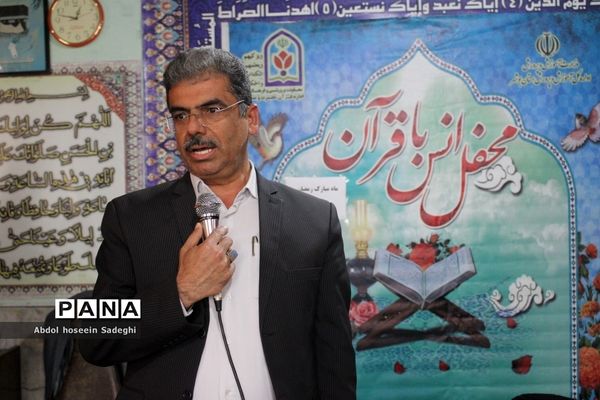 محفل انس با قرآن در اداره‌کل آموزش و پرورش استان بوشهر