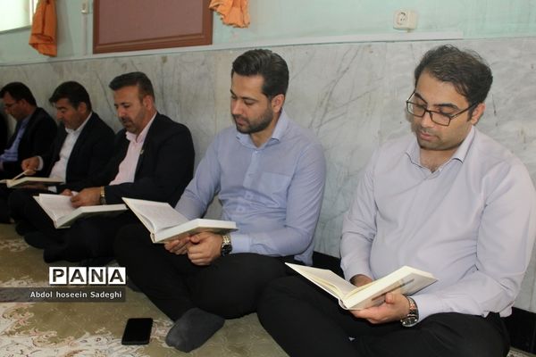 محفل انس با قرآن در اداره‌کل آموزش و پرورش استان بوشهر