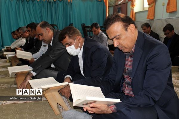 محفل انس با قرآن در اداره‌کل آموزش و پرورش استان بوشهر