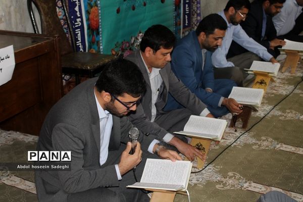 محفل انس با قرآن در اداره‌کل آموزش و پرورش استان بوشهر