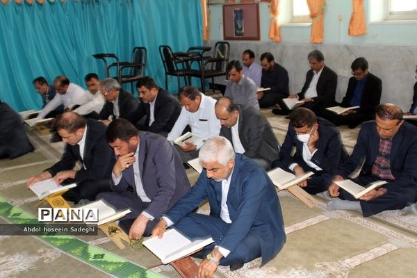 محفل انس با قرآن در اداره‌کل آموزش و پرورش استان بوشهر