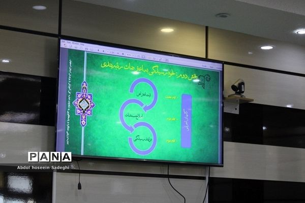 شورای معاونان آموزش و پرورش استان بوشهر