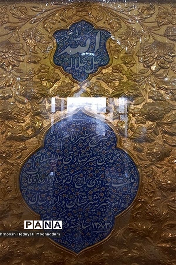 معرفی امامزاده محمد دیباج شیلگان