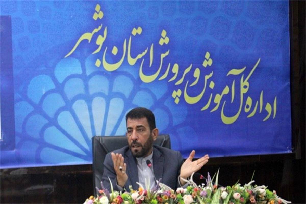 کارگروه بررسی اعتراض فرهنگیان نسبت به نتایج رتبه‌بندی در بوشهر فعال شد
