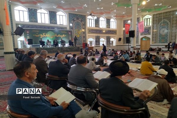 برگزاری جلسات قرائت قرآن به‌مناسبت ماه مبارک رمضان در شهرستان تربت جام