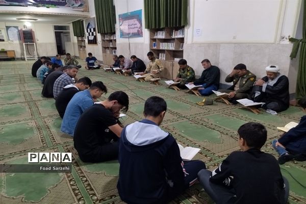 جلسات قرائت قرآن کریم به مناسبت ماه مبارک رمضان در شهرستان تربت جام
