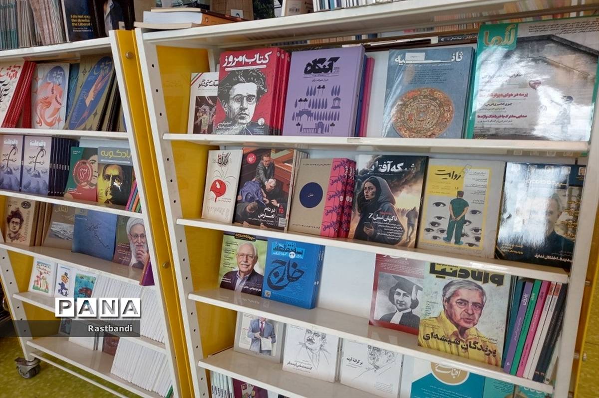 باغ کتاب تهران در ایام نوروز