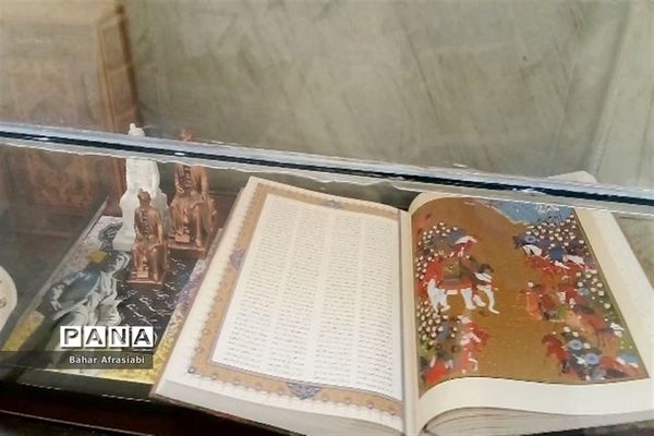 آرامگاه فردوسی در توس