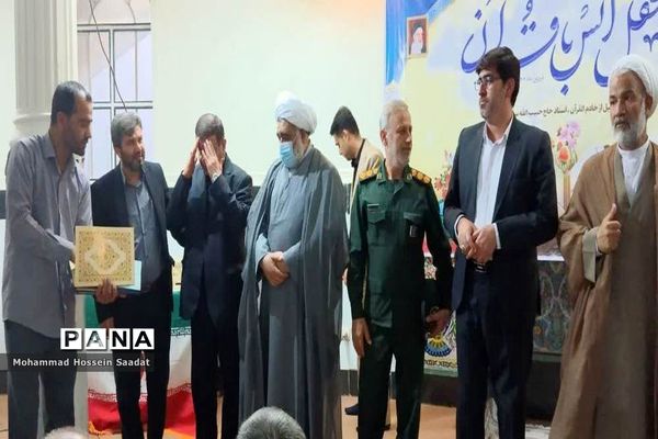محفل انس با قرآن  در دشتستان