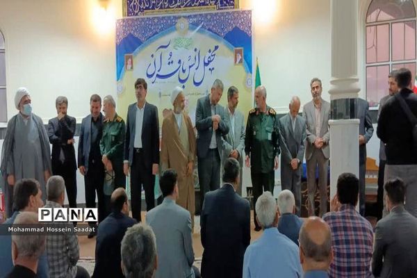 محفل انس با قرآن  در دشتستان