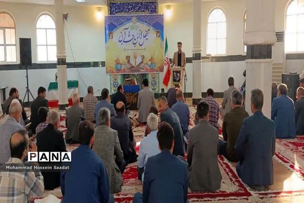 محفل انس با قرآن  در دشتستان