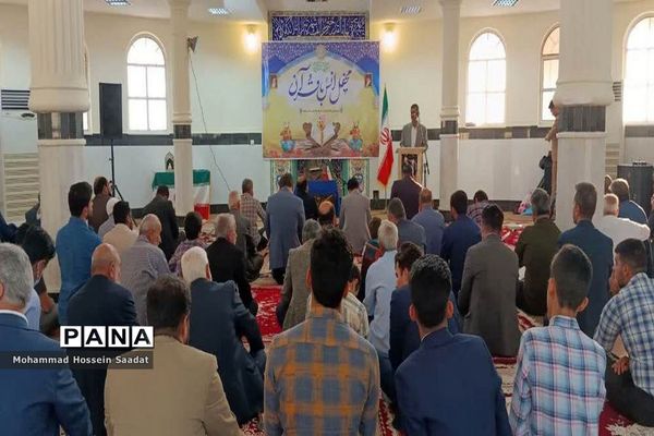 محفل انس با قرآن  در دشتستان