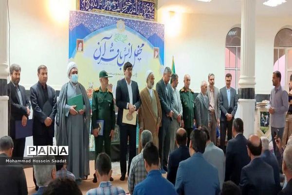محفل انس با قرآن  در دشتستان