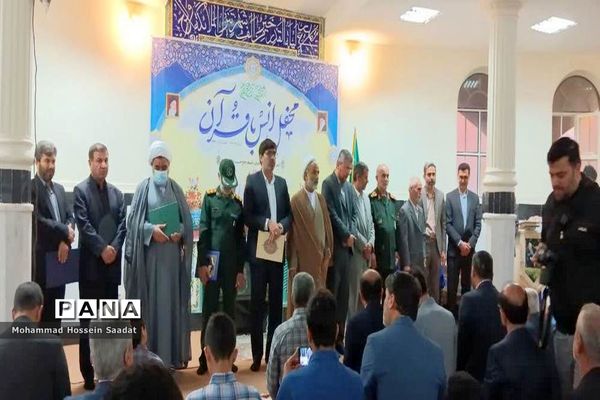 محفل انس با قرآن  در دشتستان