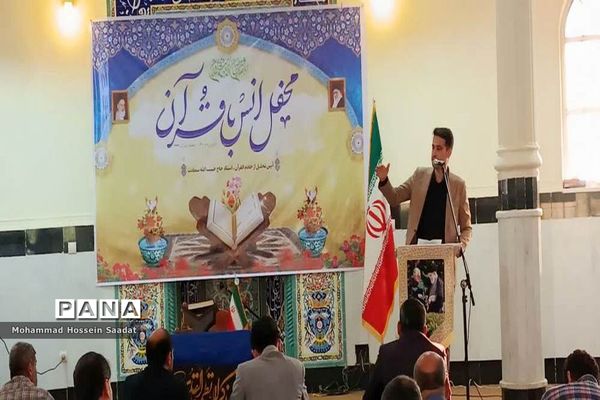 محفل انس با قرآن  در دشتستان