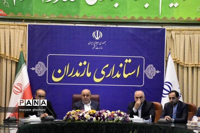 جلسه کارگروه اشتغال در استانداری مازندران