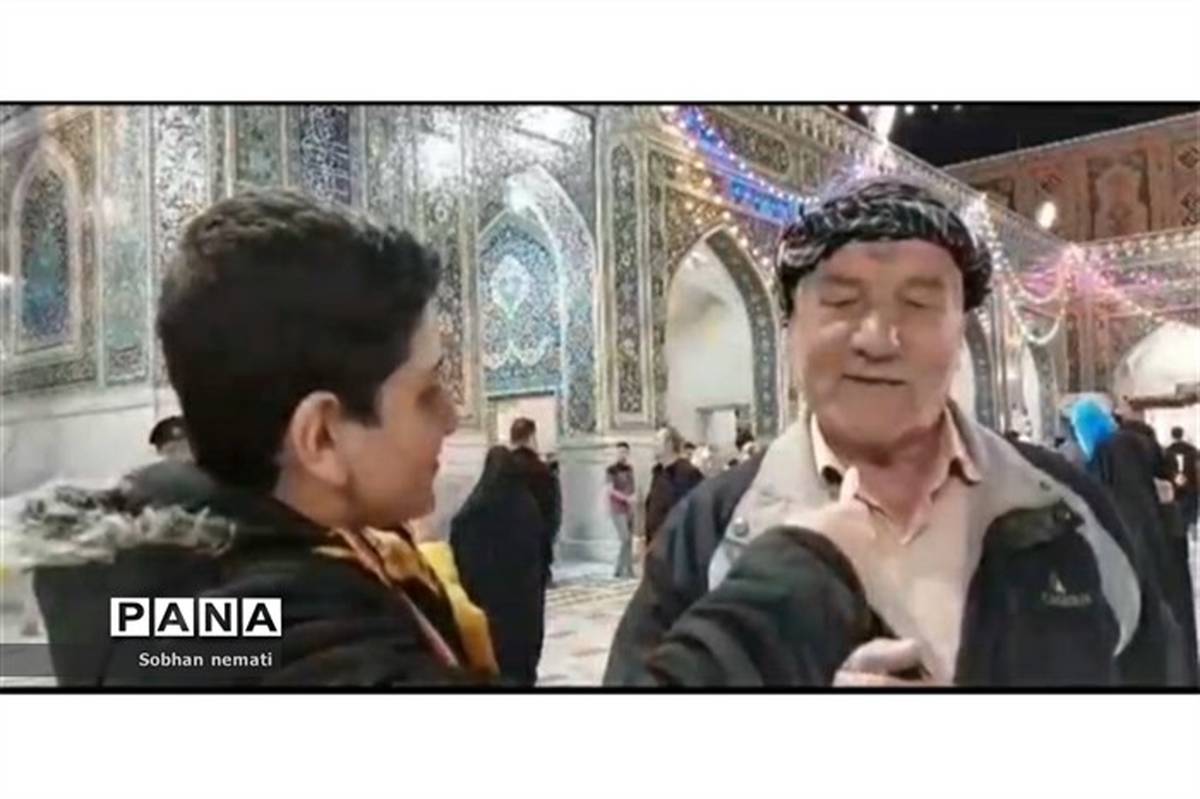 گفت‌وگویی با زائرین امام مهربانی‌ها در قاب پانا/فیلم