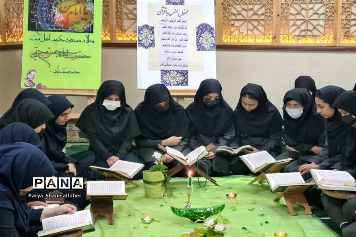 محفل انس با قرآن در دبیرستان فرهنگ۱۳
