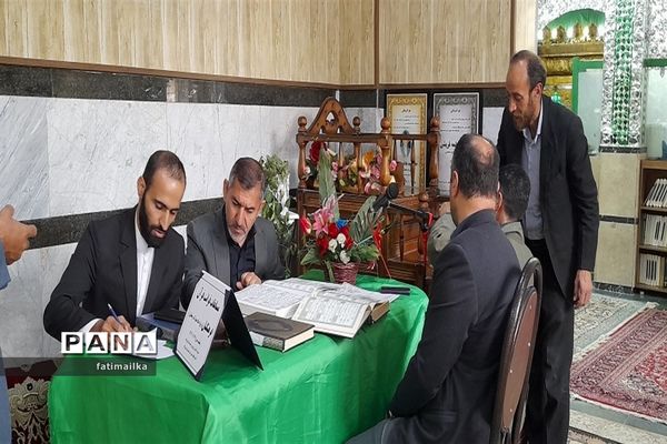 برگزاری مسابقه قرائت قرآن فرهنگیان در شهرستان فیروزکوه