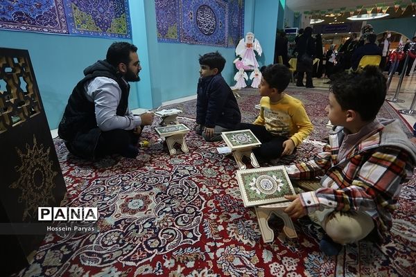 مدرسه ایران در سی‌امین نمایشگاه بین‌المللی قرآن کریم