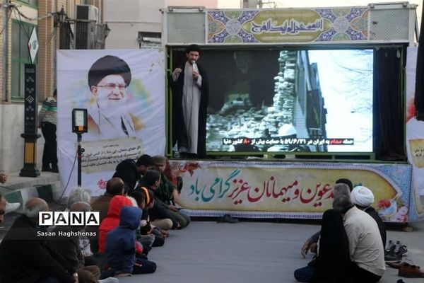 مراسم آبروی محله درشهرستان اسلامشهر