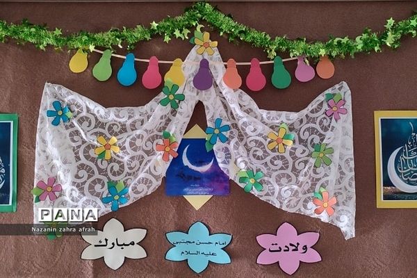 جشن میلاد امام‌ حسن مجتبی (ع) و محفل انس با قرآن در دبستان هموطن۲ رودهن