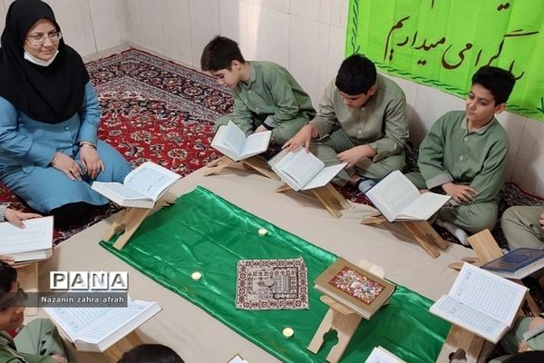 جشن میلاد امام‌ حسن مجتبی (ع) و محفل انس با قرآن در دبستان هموطن۲ رودهن