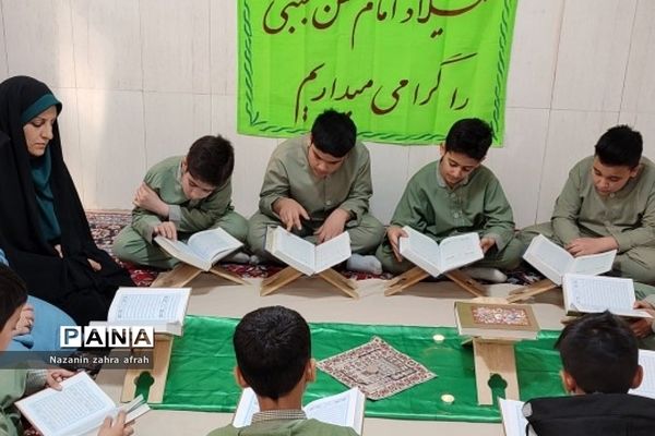 جشن میلاد امام‌ حسن مجتبی (ع) و محفل انس با قرآن در دبستان هموطن۲ رودهن