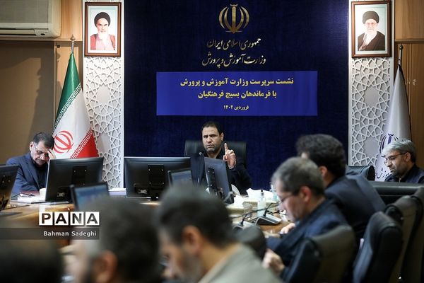 دیدار سرپرست وزارت آموزش و پرورش با فرماندهان بسیج فرهنگیان