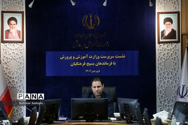 دیدار سرپرست وزارت آموزش و پرورش با فرماندهان بسیج فرهنگیان