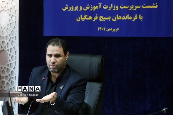دیدار سرپرست وزارت آموزش و پرورش با فرماندهان بسیج فرهنگیان