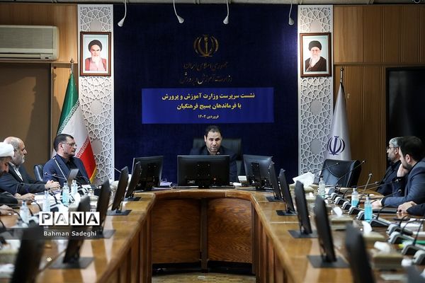 دیدار سرپرست وزارت آموزش و پرورش با فرماندهان بسیج فرهنگیان