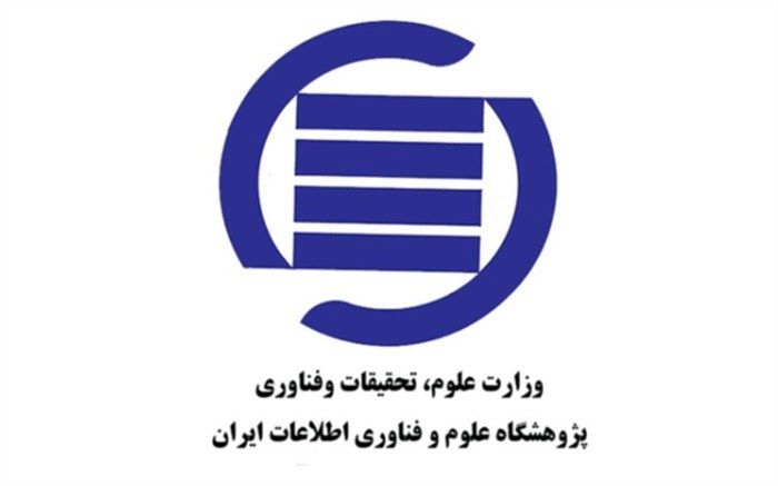 جایگاه نشریات ایرانی در نظام‌های ارزیابی جهانی منتشر شد